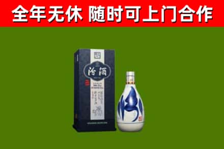 五大连池烟酒回收汾酒.jpg