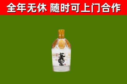 五大连池烟酒回收董酒.jpg