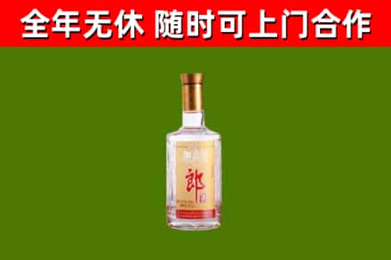 五大连池烟酒回收光瓶郎酒.jpg