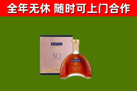 五大连池烟酒回收马爹利洋酒.jpg
